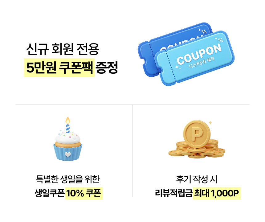 카카오 1초 로그인 프로모션